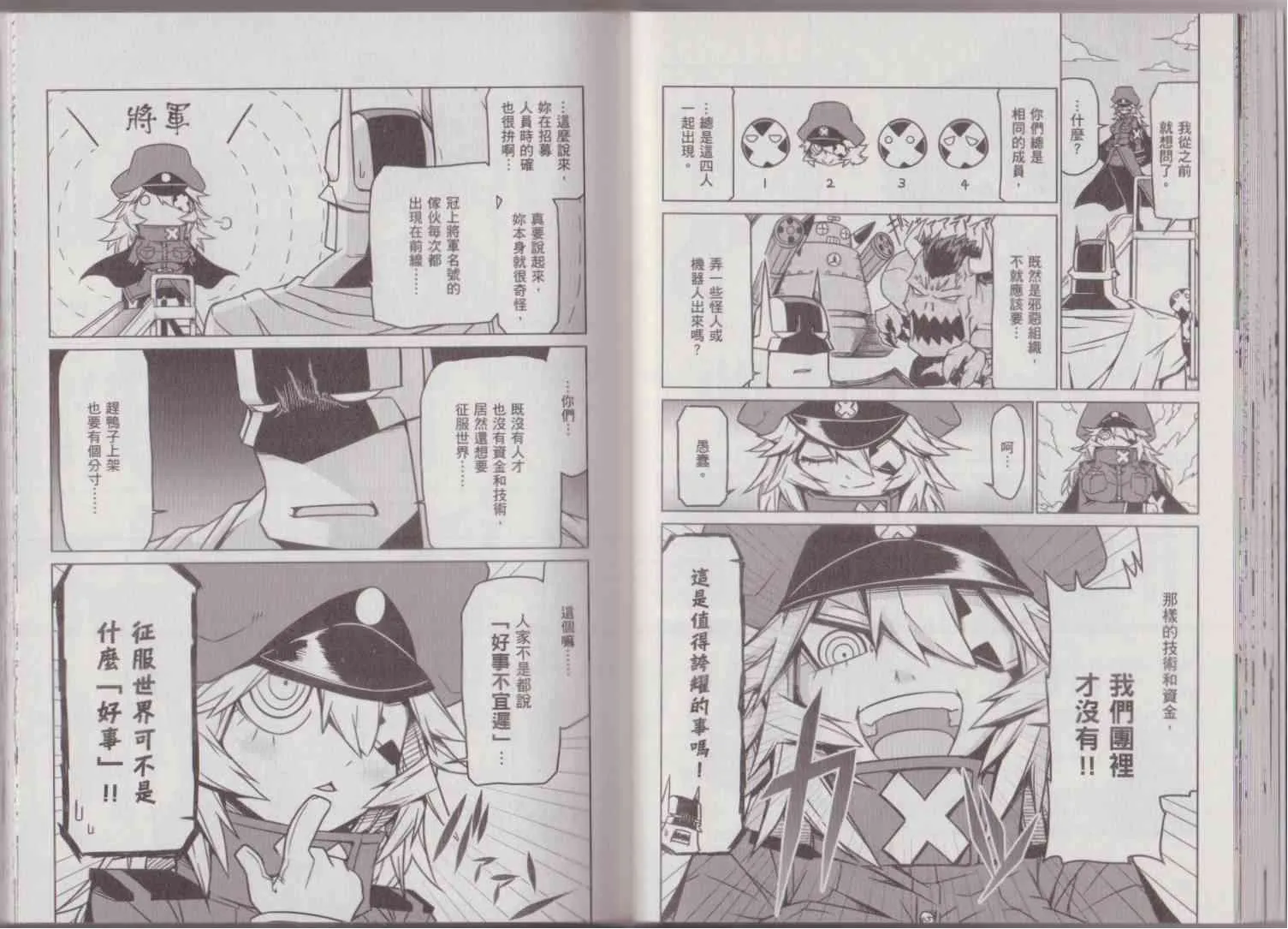 1卷 第33页