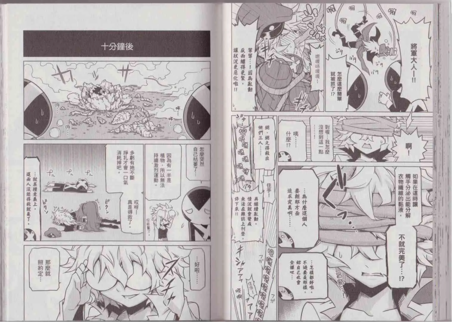 1卷 第41页