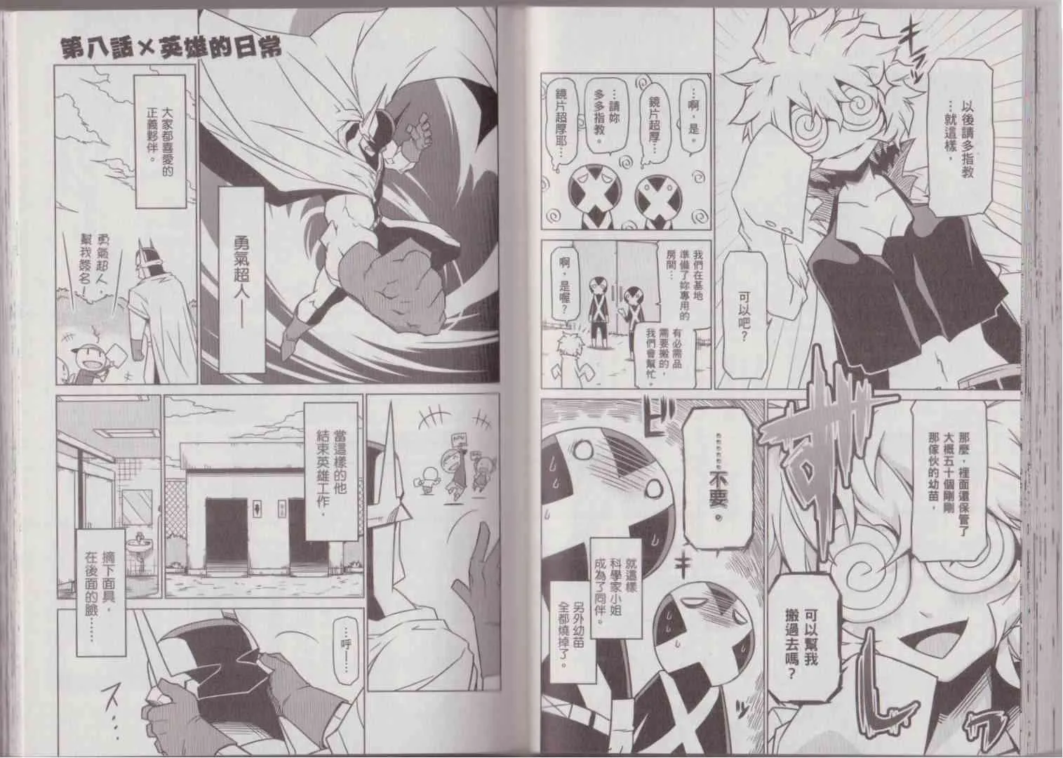 1卷 第42页