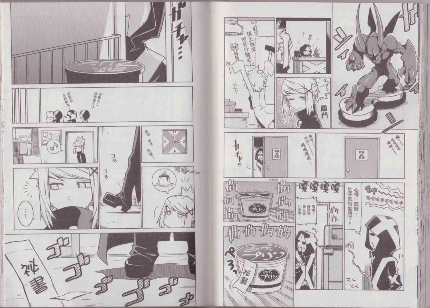 1卷 第49页