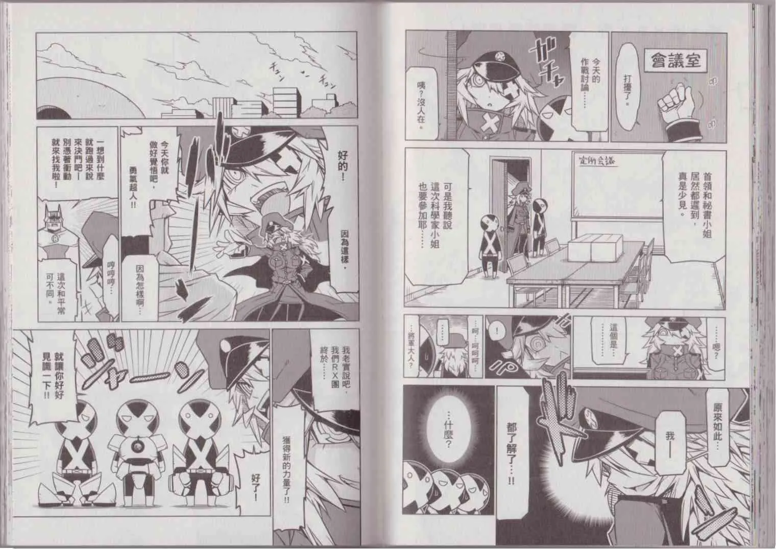 1卷 第53页