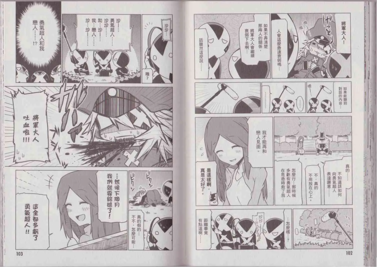1卷 第59页