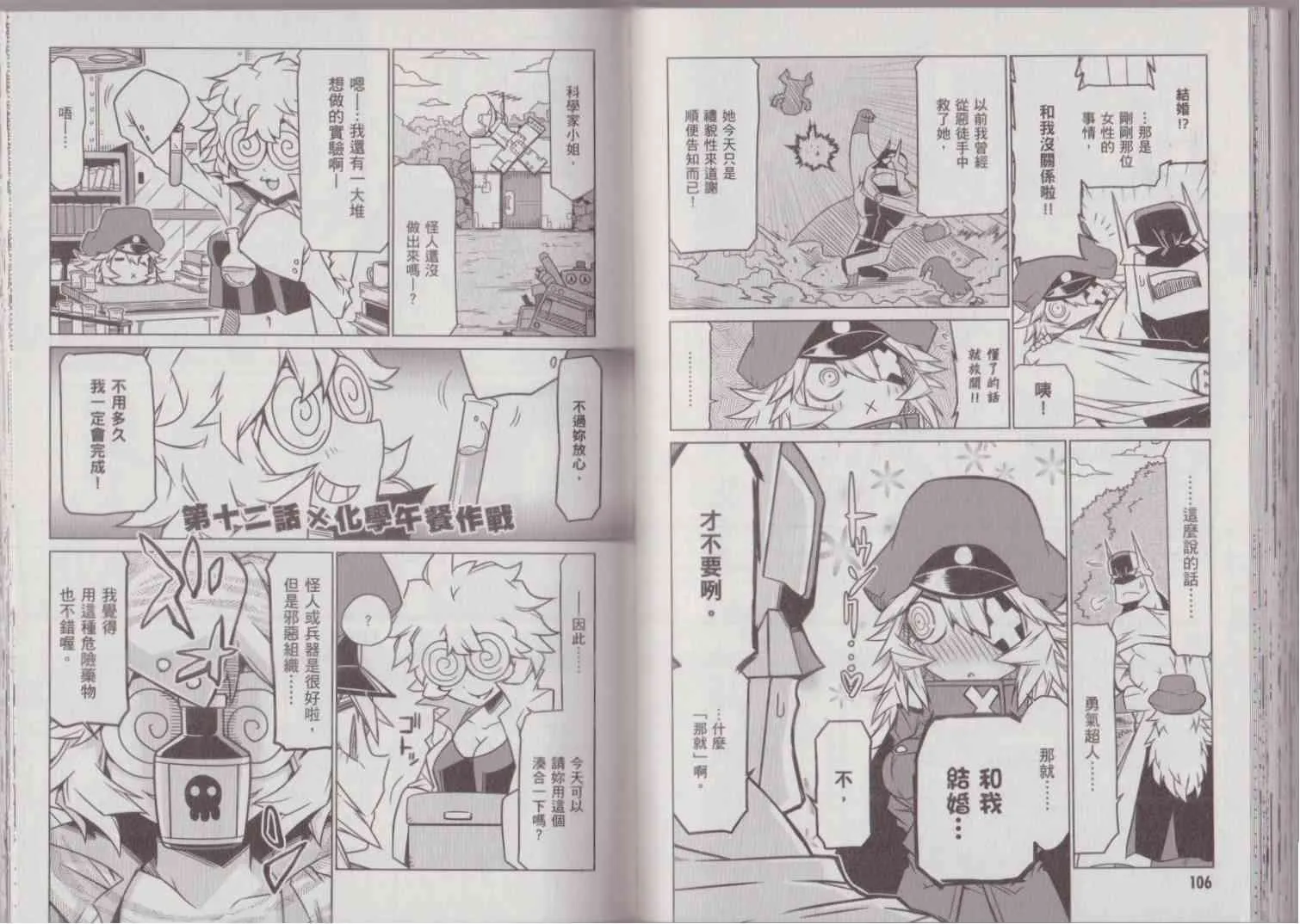 1卷 第61页