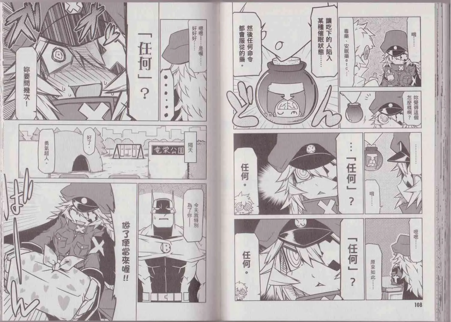 1卷 第62页