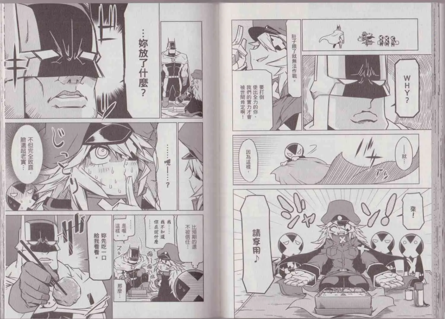 1卷 第63页