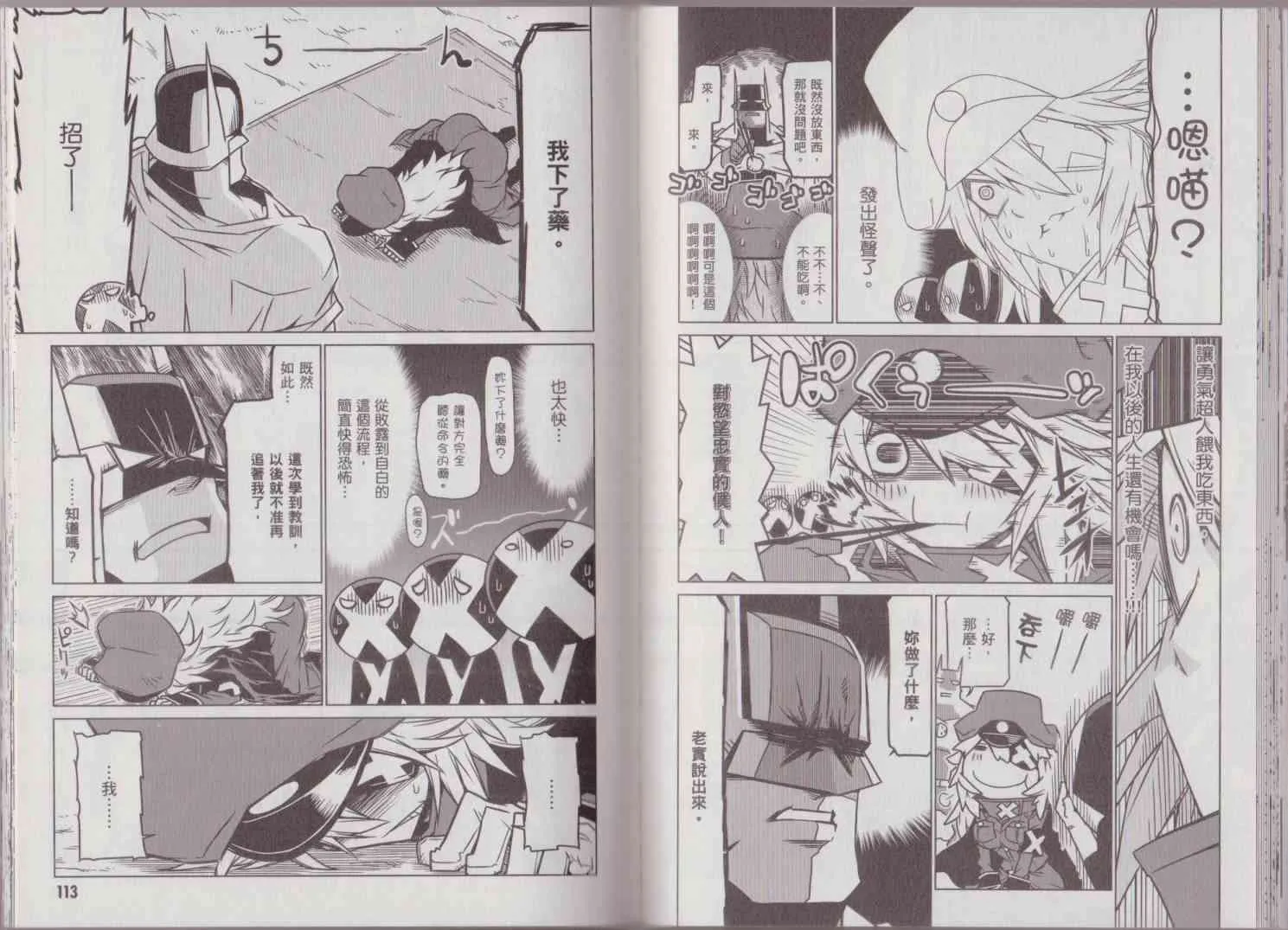 1卷 第64页