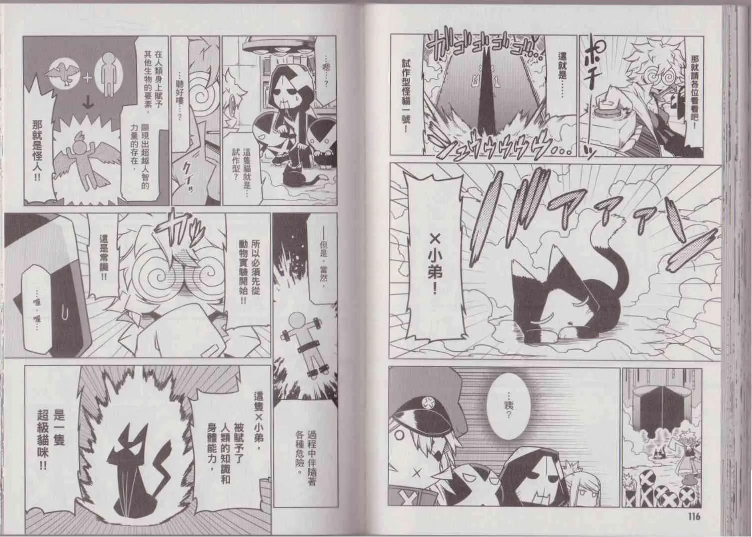 1卷 第66页
