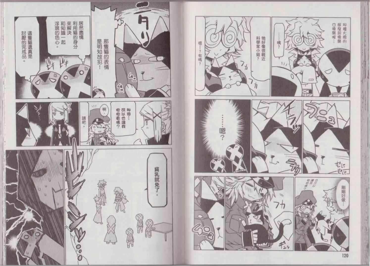 1卷 第68页