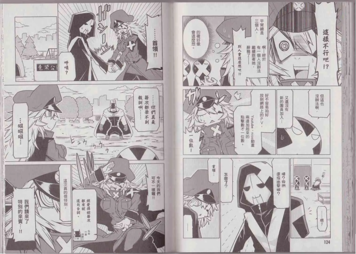 1卷 第70页