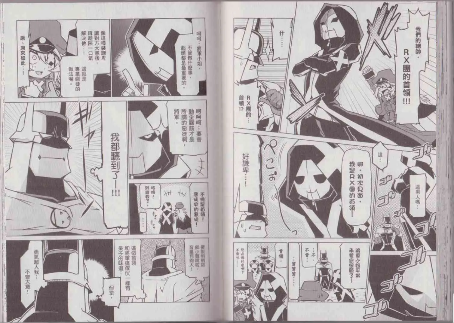 1卷 第71页