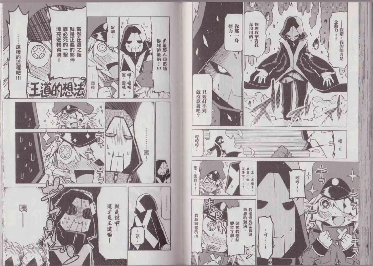 1卷 第73页