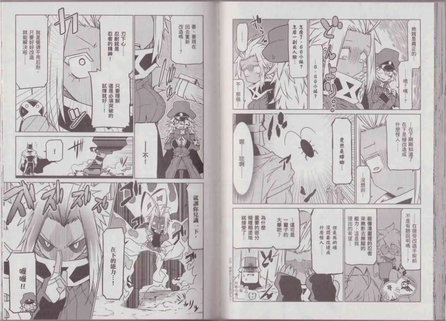 1卷 第76页