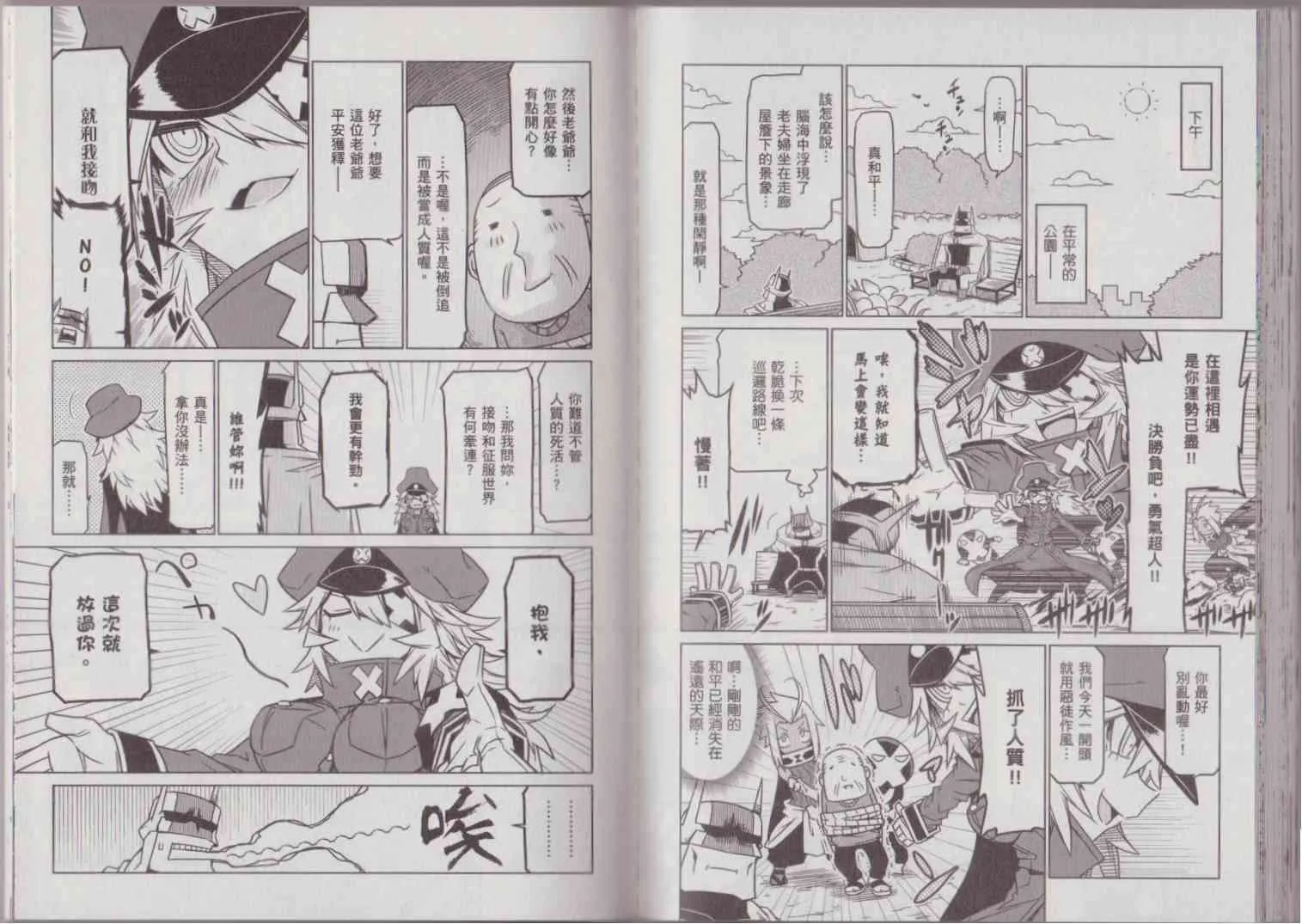 1卷 第80页
