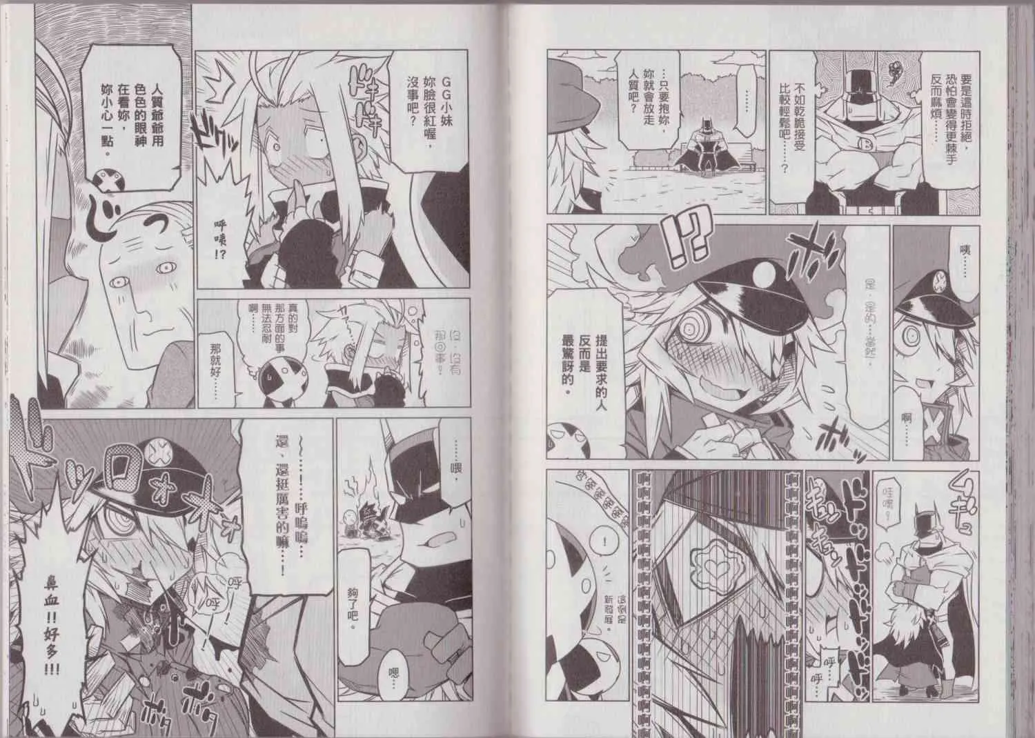 1卷 第81页