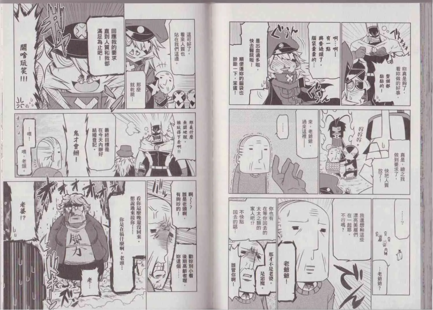 1卷 第82页