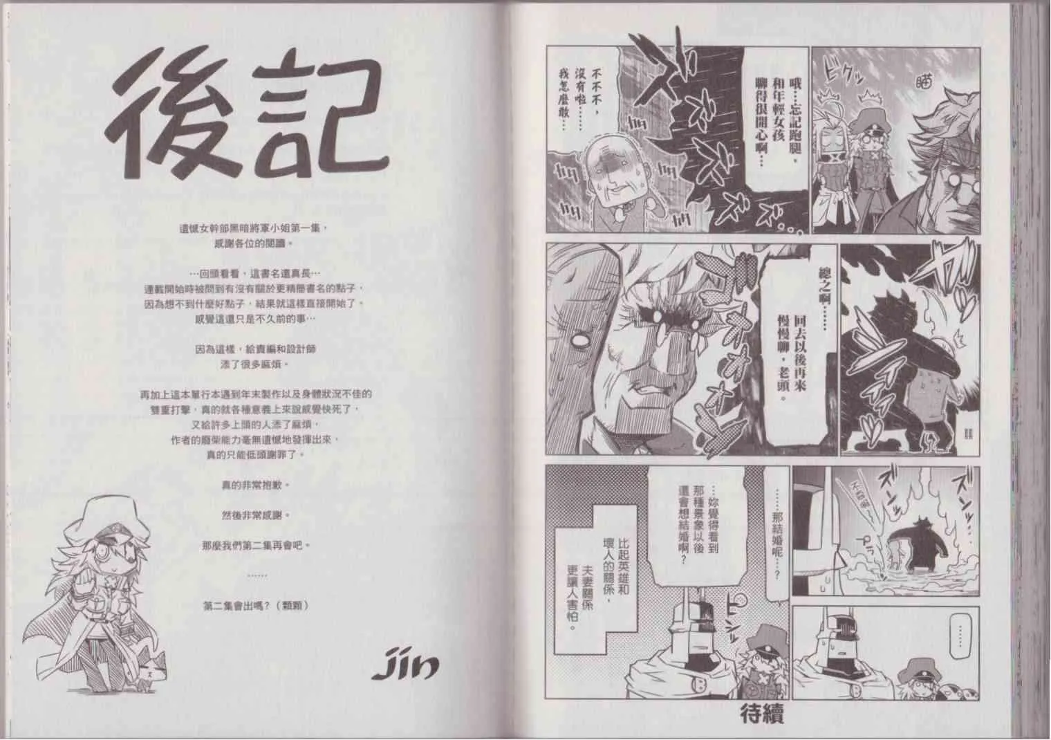 1卷 第83页
