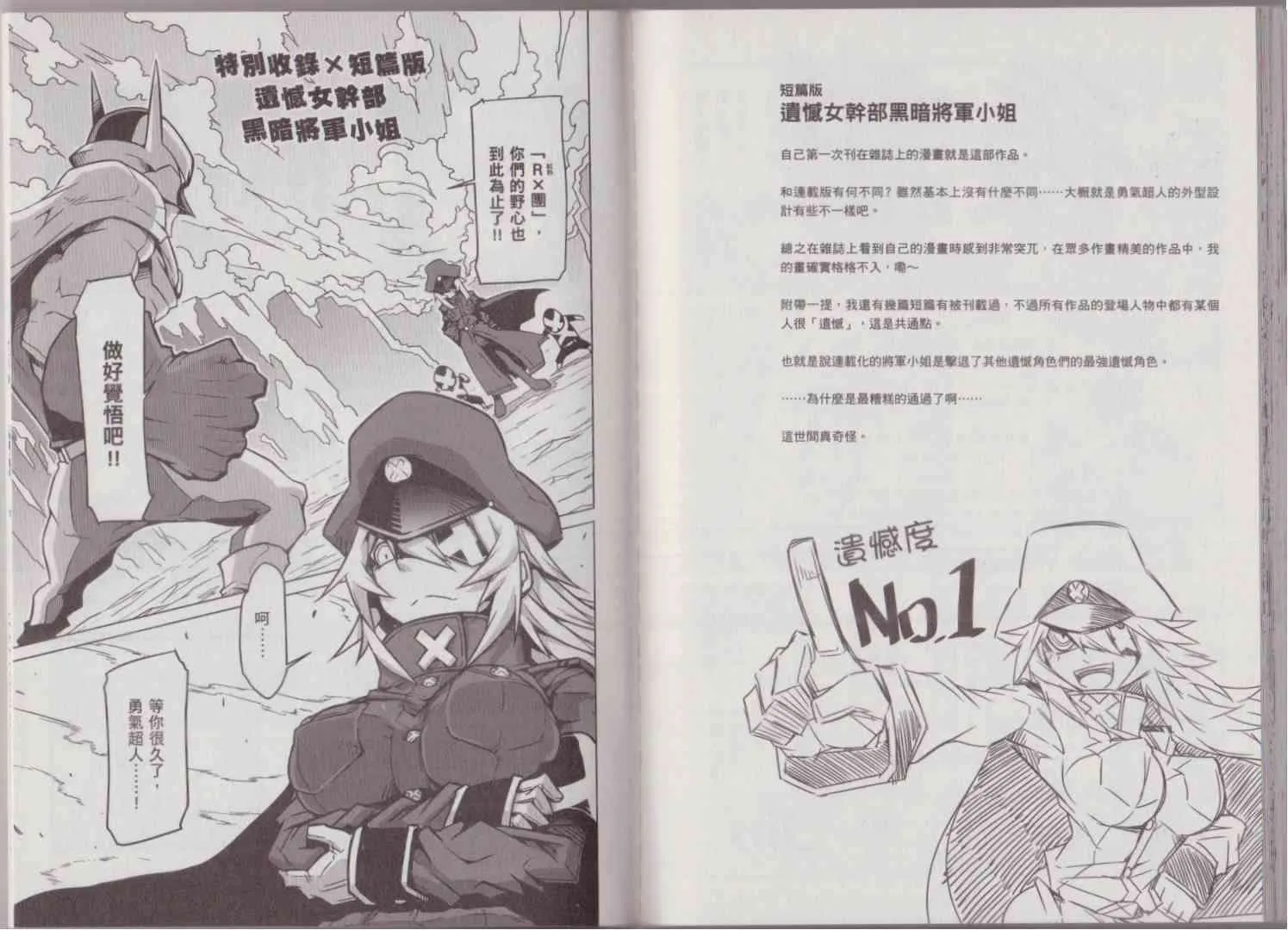 1卷 第84页