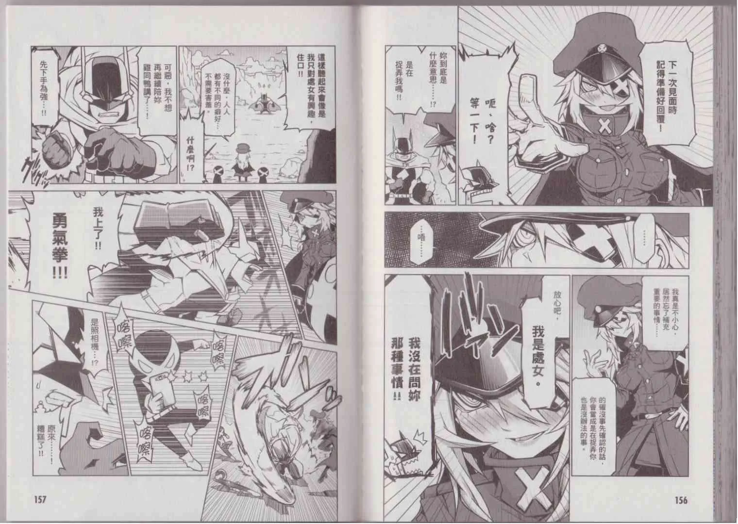 1卷 第86页