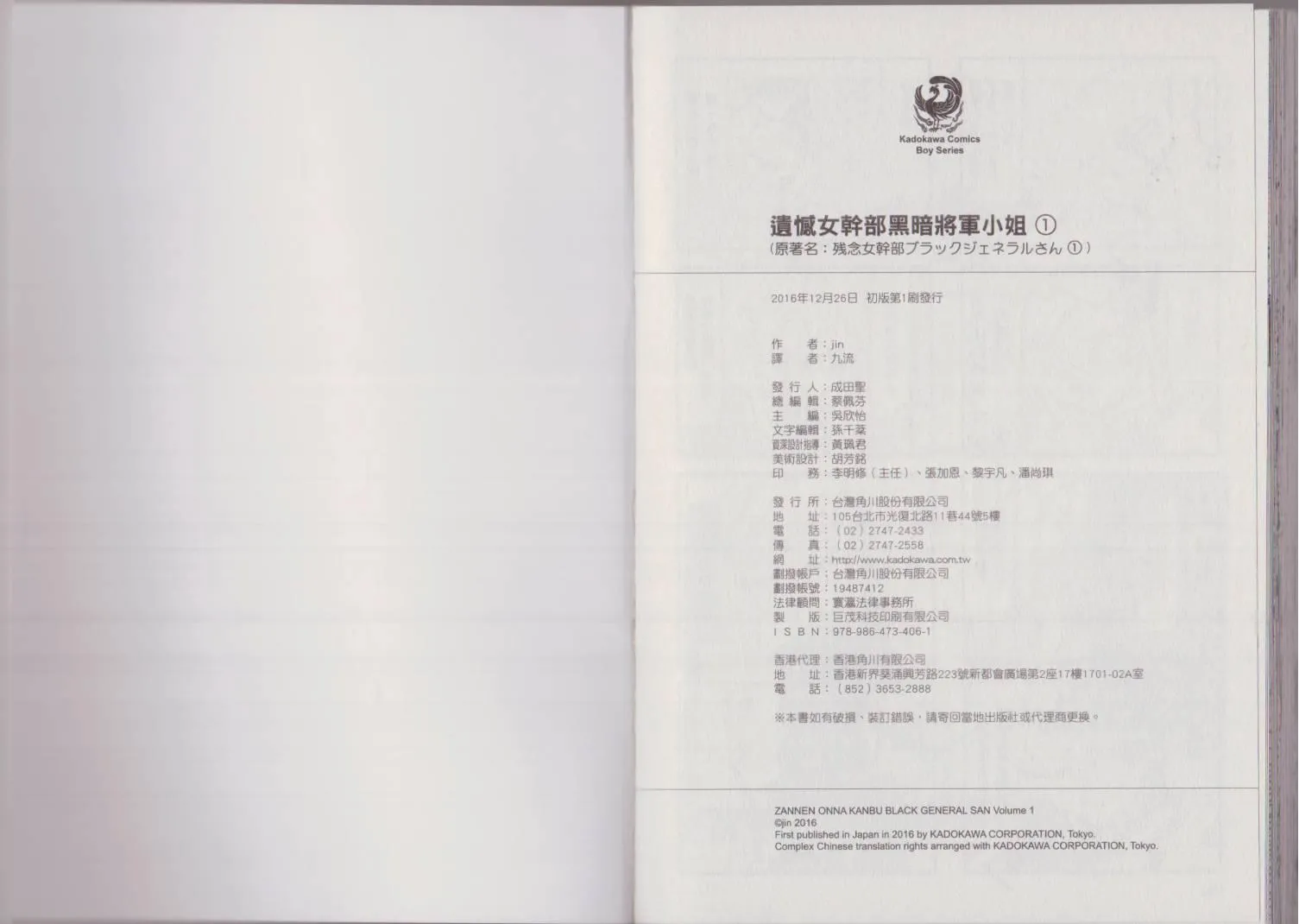 1卷 第89页