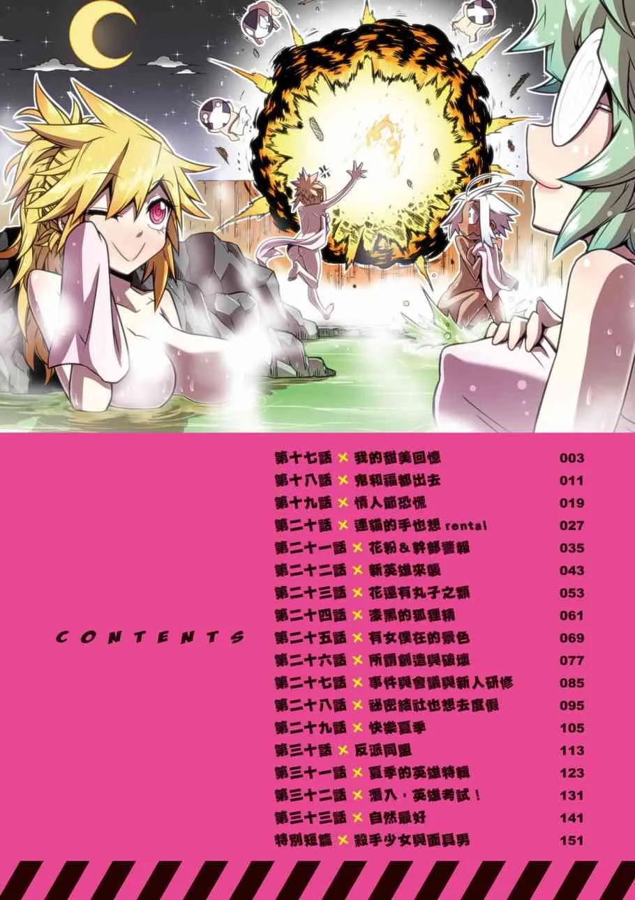 2卷 第4页