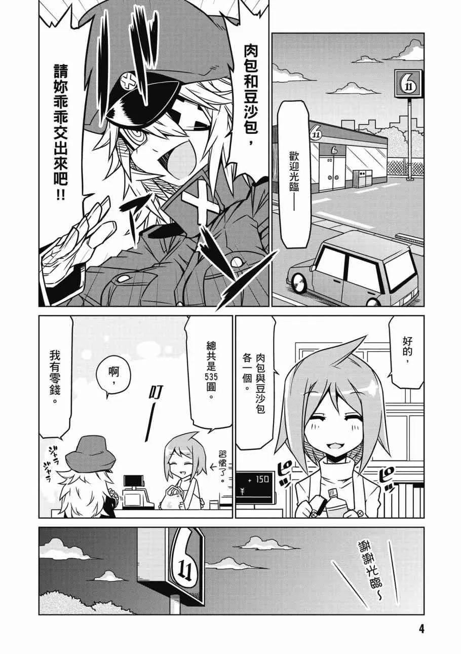 2卷 第6页