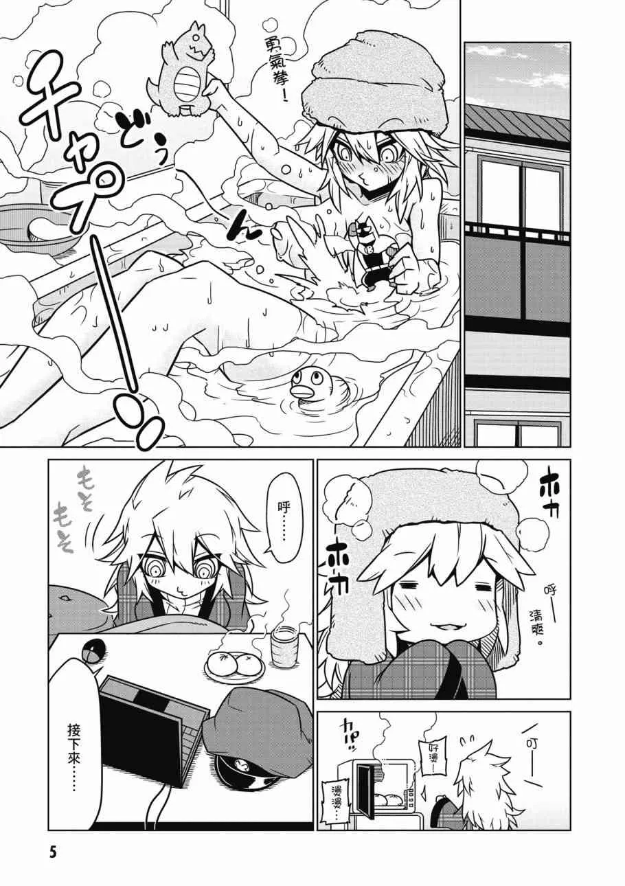 2卷 第7页