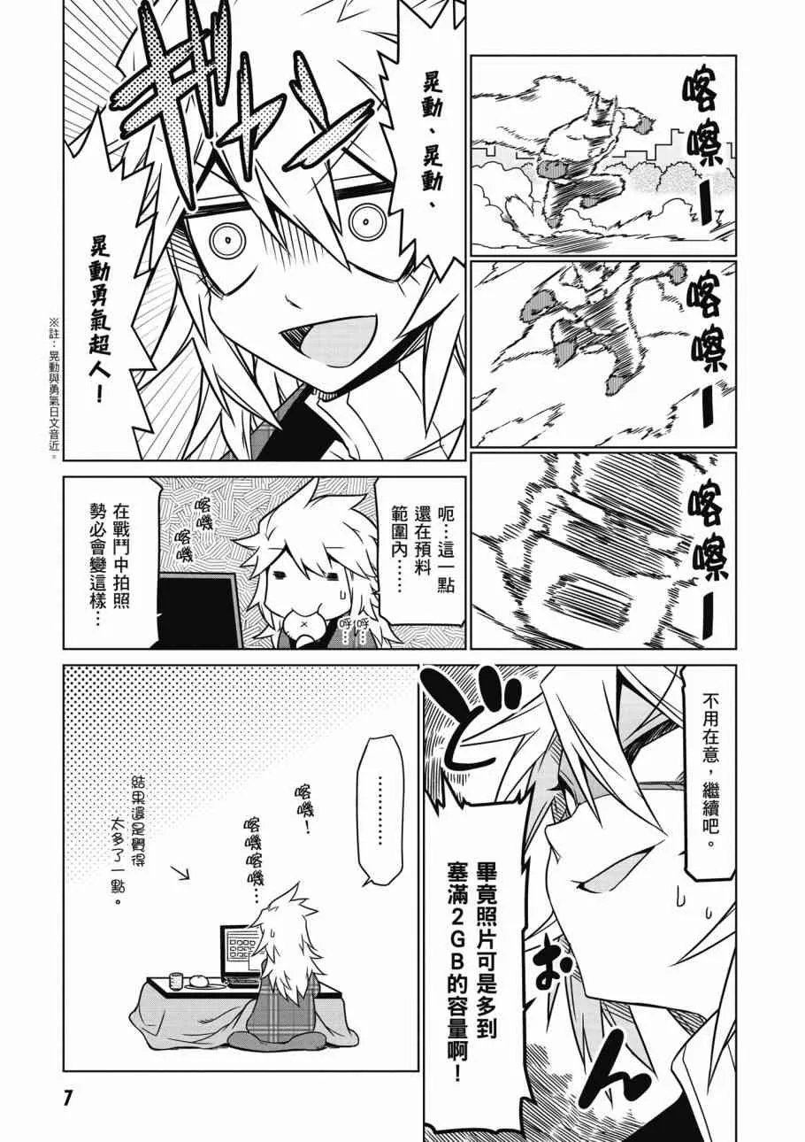 2卷 第9页