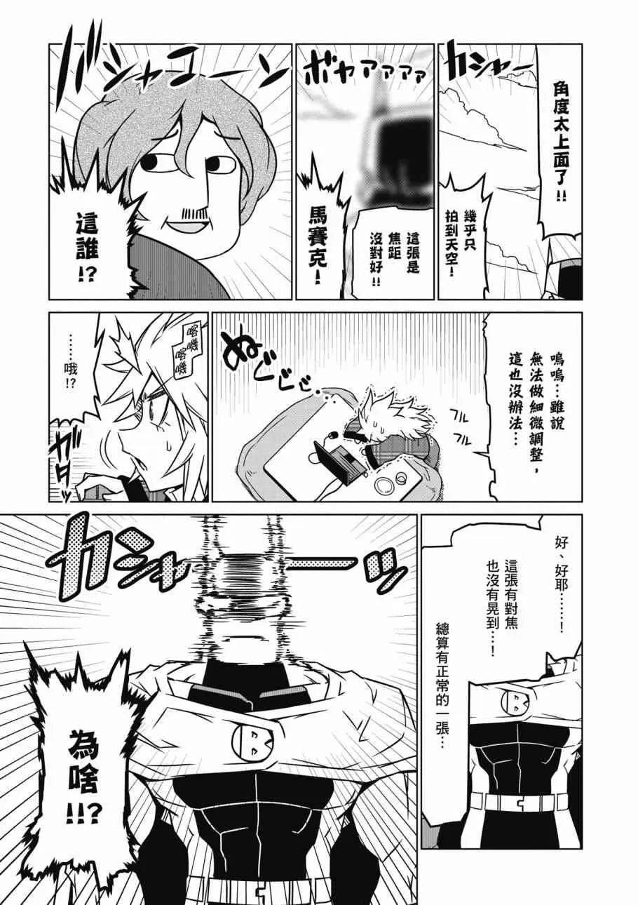 2卷 第11页