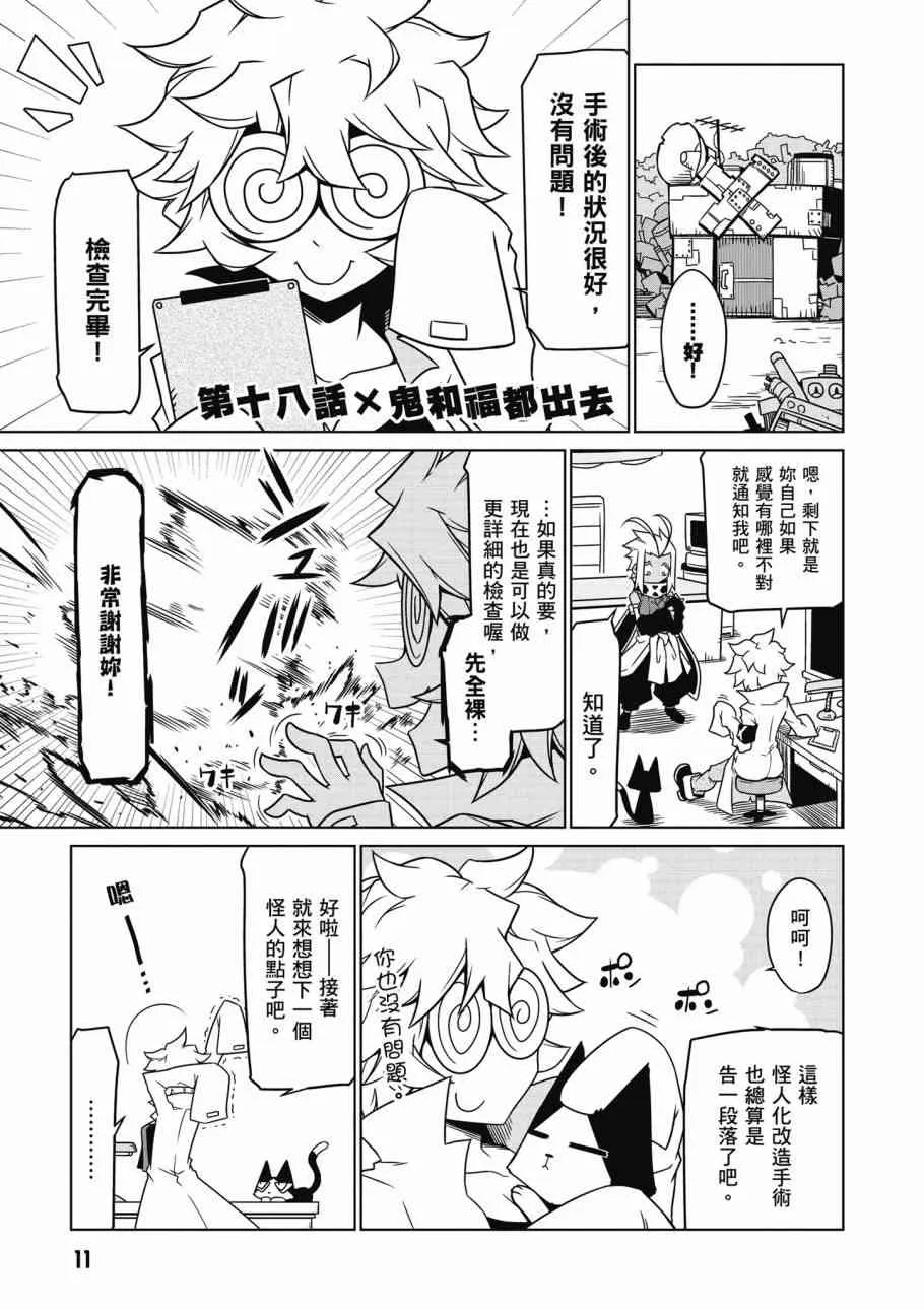 2卷 第13页