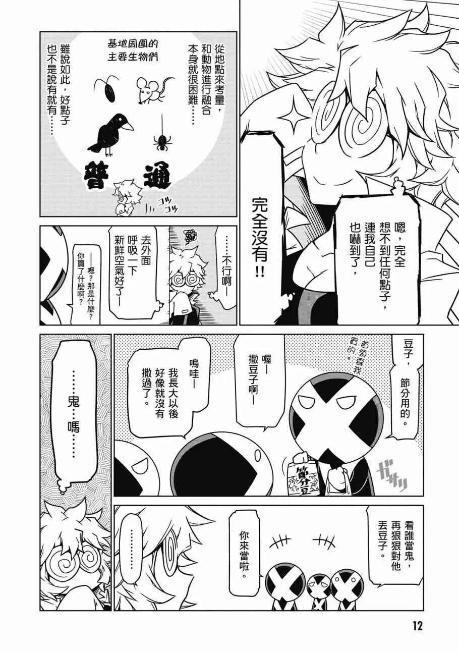 2卷 第14页