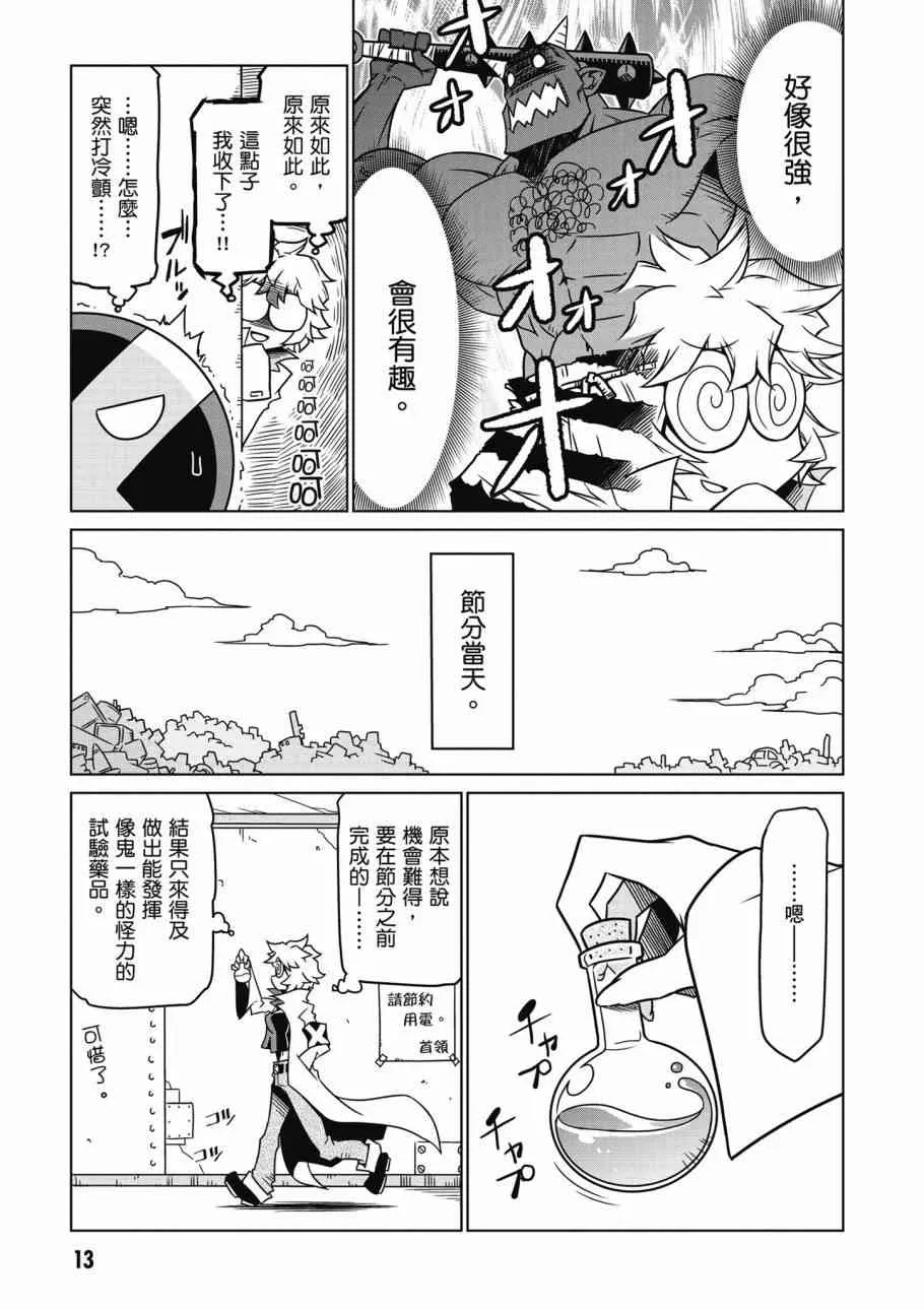 2卷 第15页