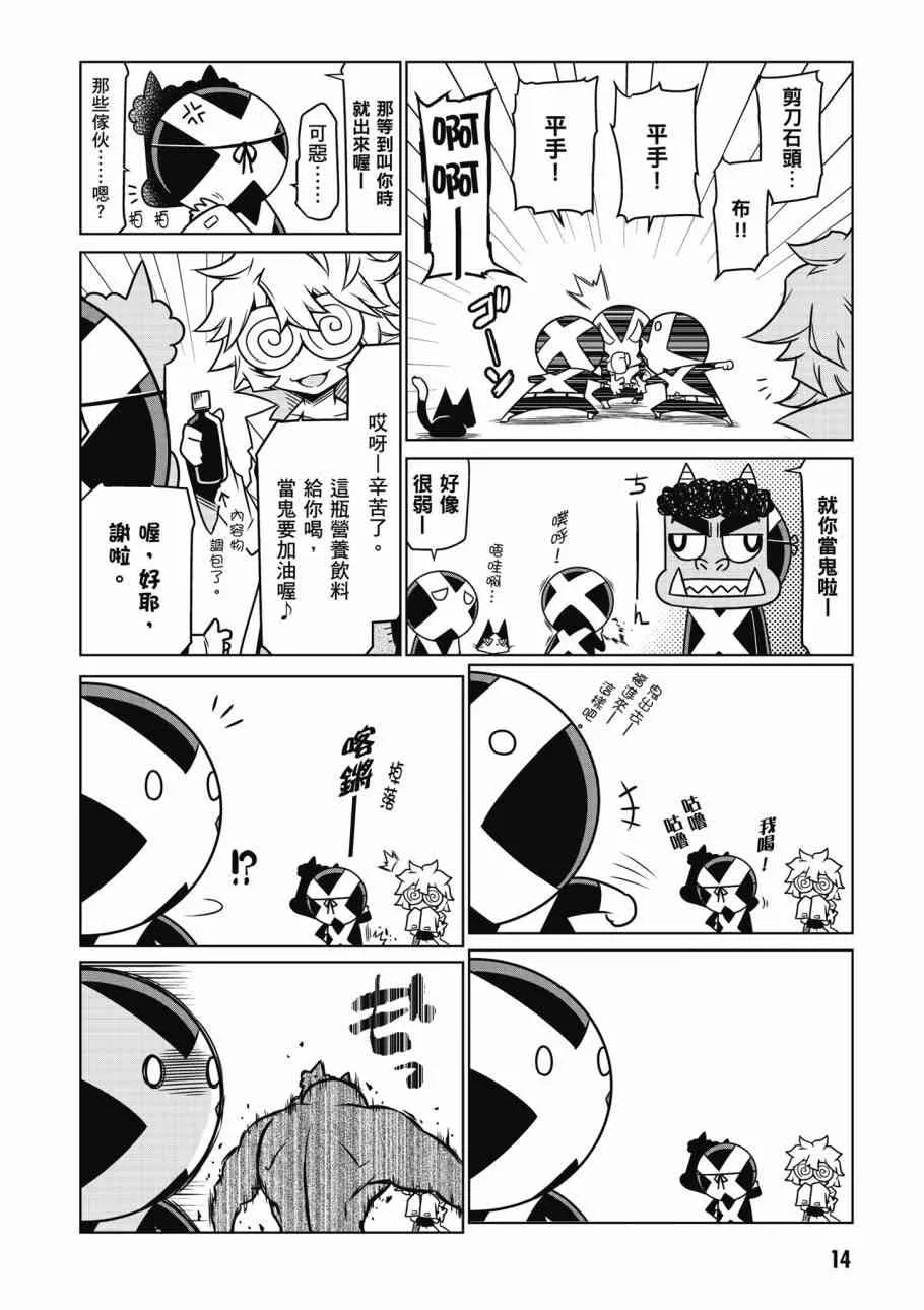 2卷 第16页
