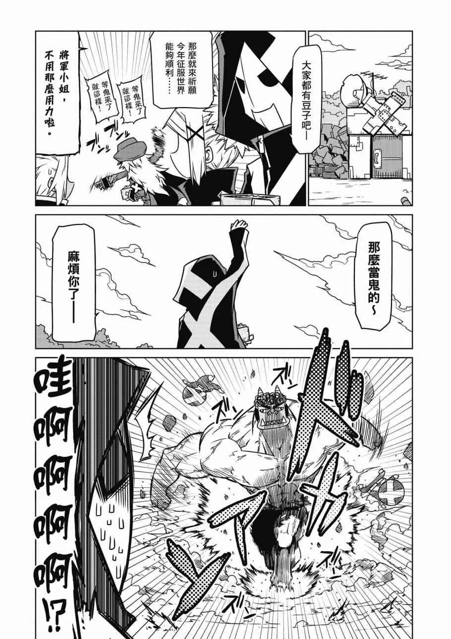 2卷 第17页