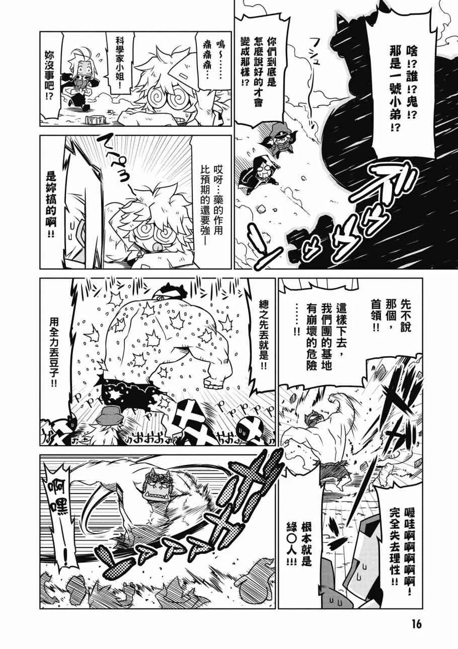 2卷 第18页