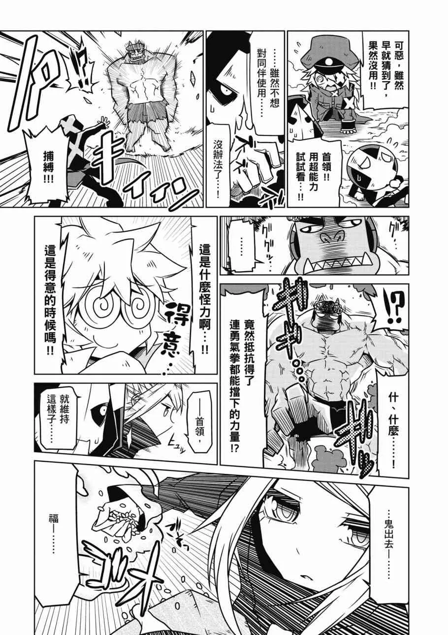 2卷 第19页
