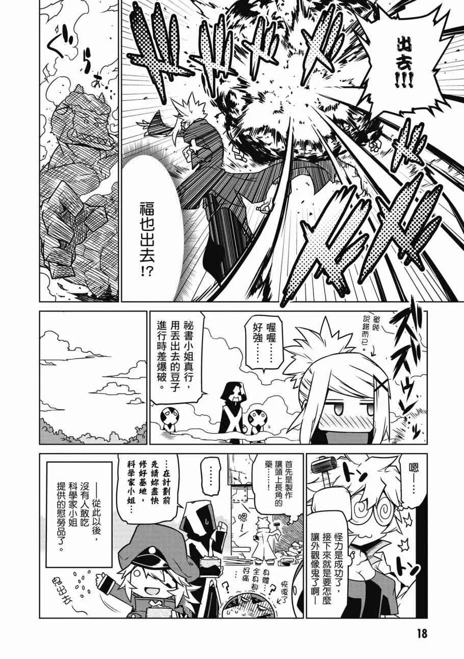 2卷 第20页
