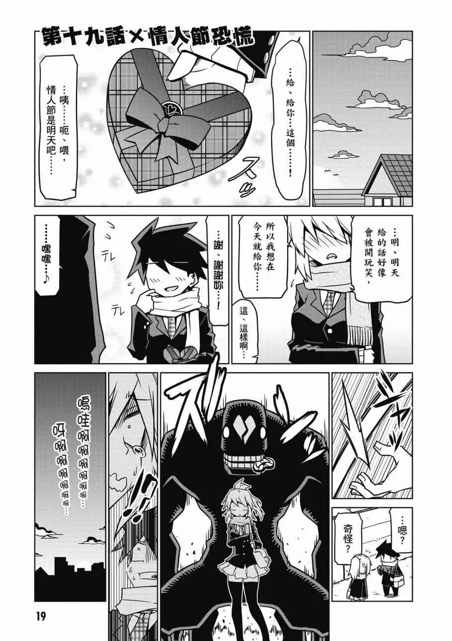 2卷 第21页