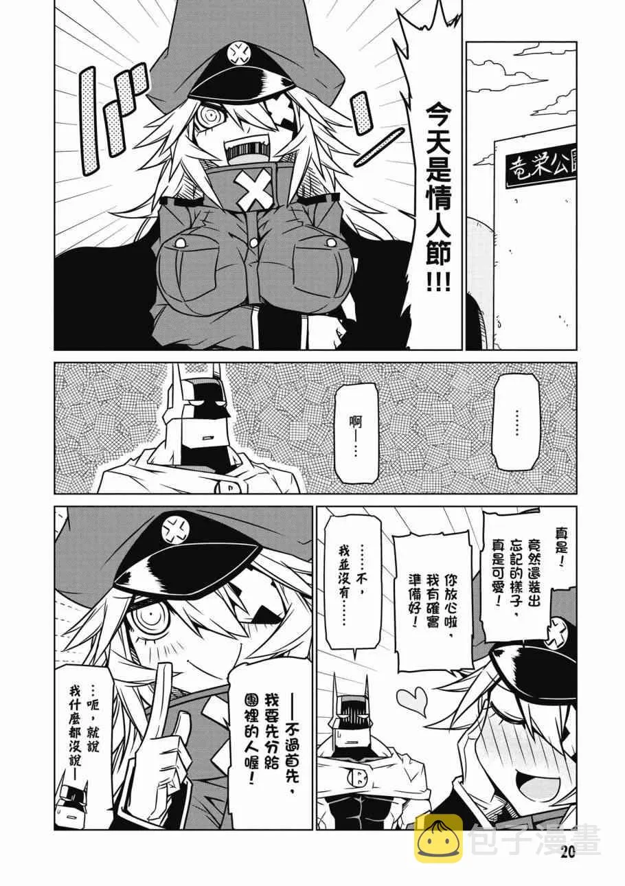 2卷 第22页