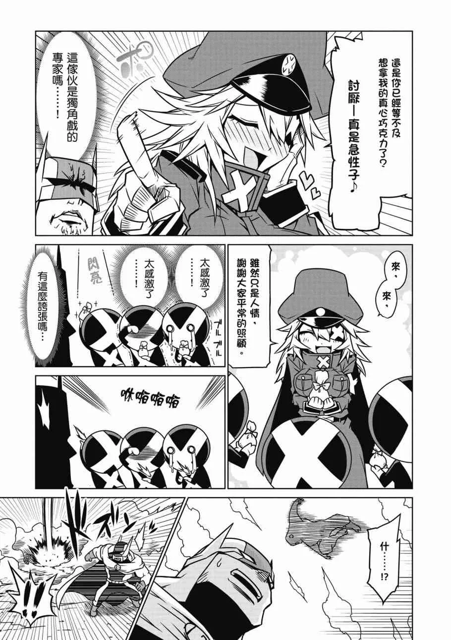 2卷 第23页