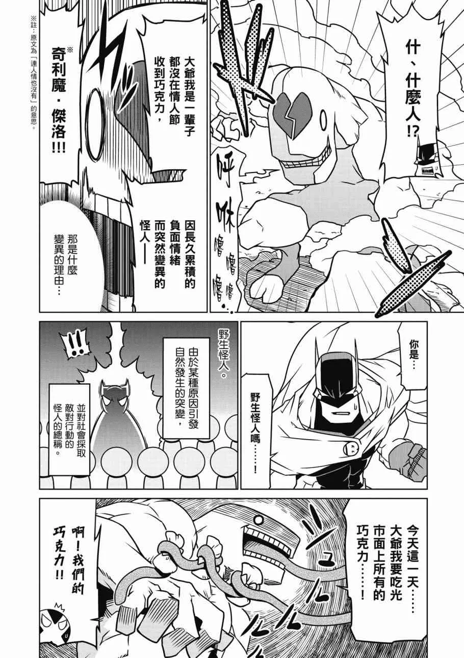 2卷 第24页