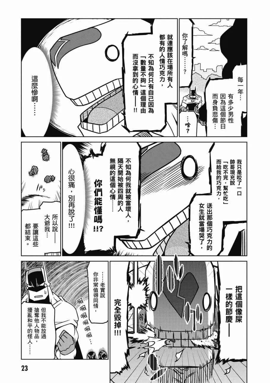2卷 第25页