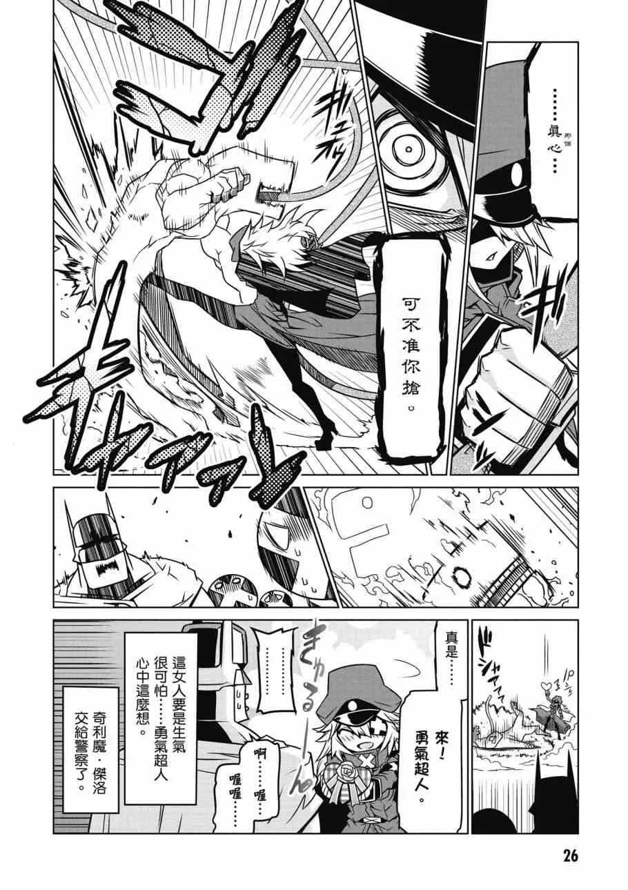 2卷 第28页