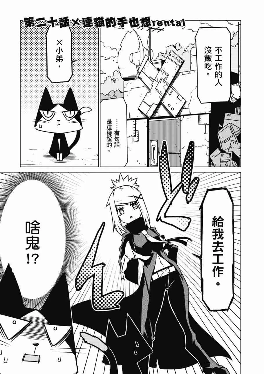 2卷 第29页