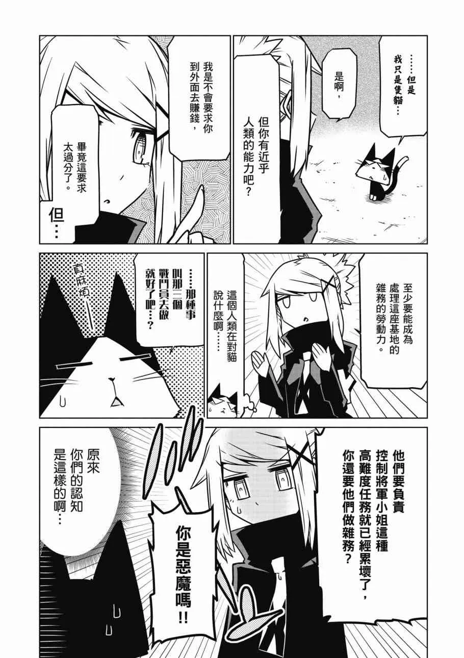 2卷 第30页