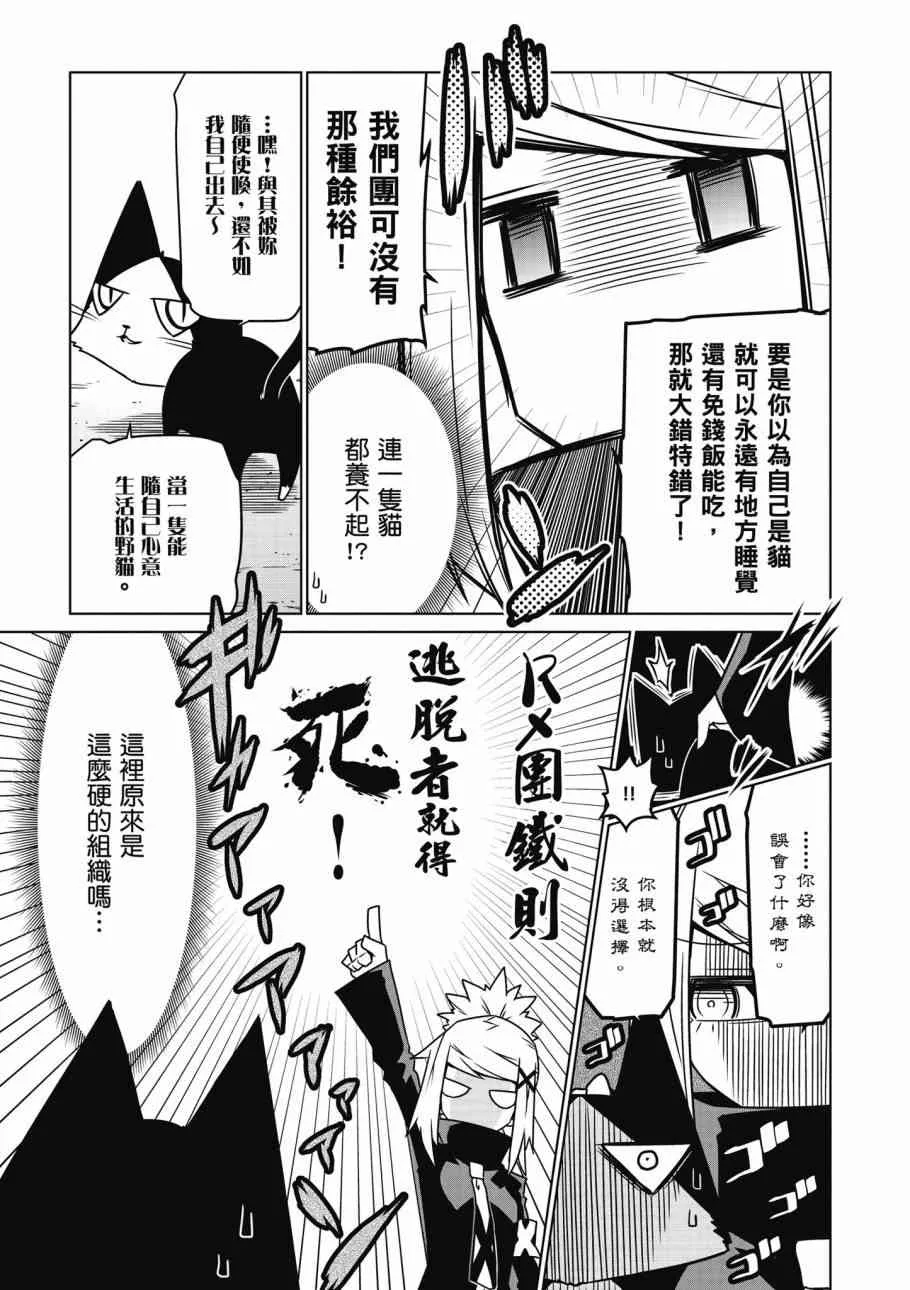 2卷 第31页