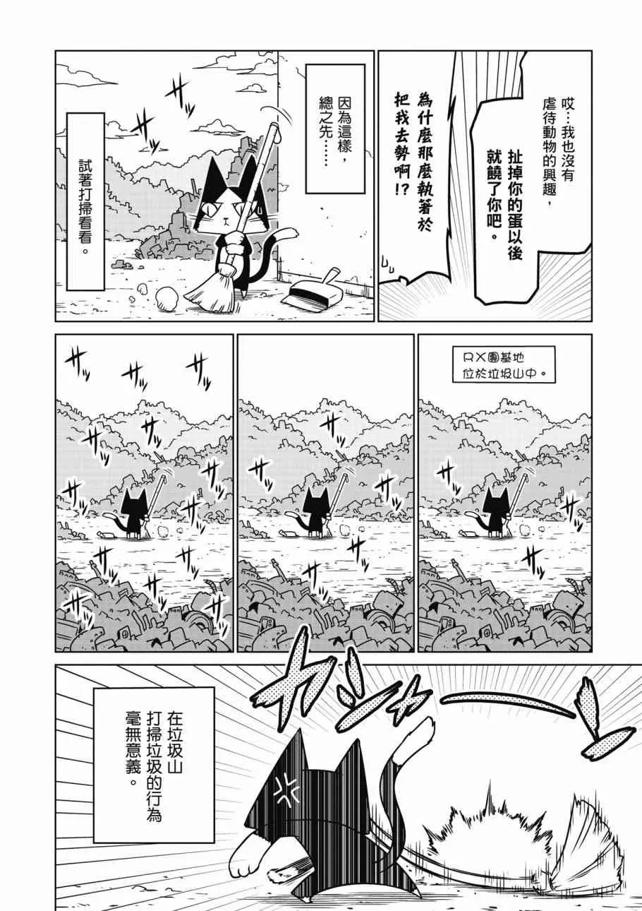 2卷 第32页