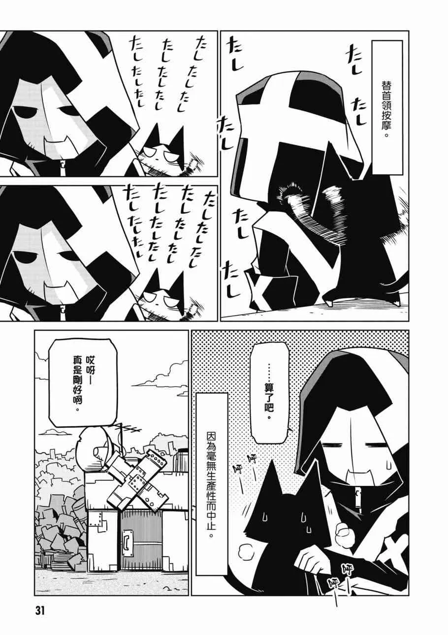 2卷 第33页