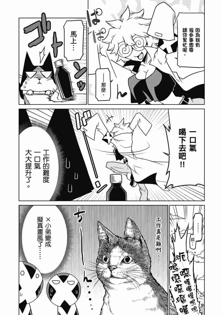 2卷 第34页