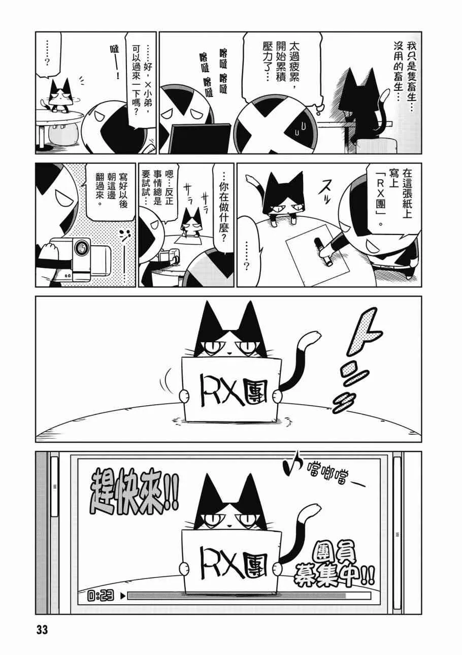 2卷 第35页
