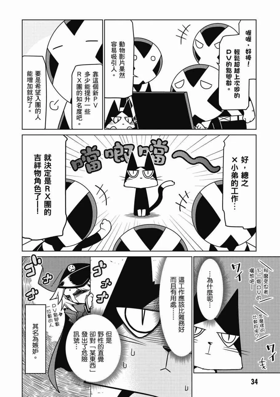 2卷 第36页